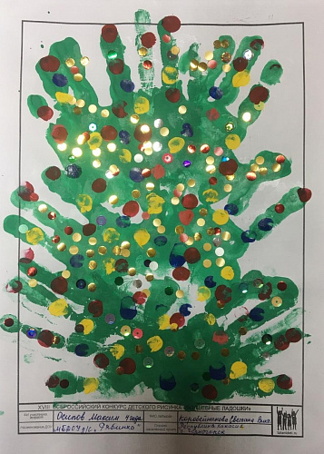 63