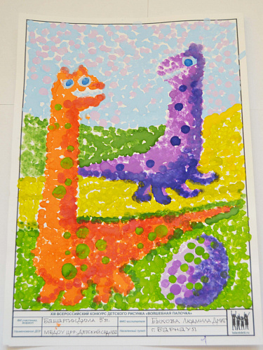 74
